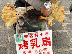 -在路上酒吧(大理古城店)