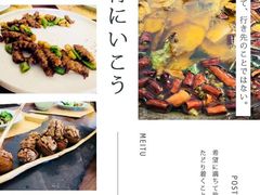 -素心小筑(后沙裕镇店)