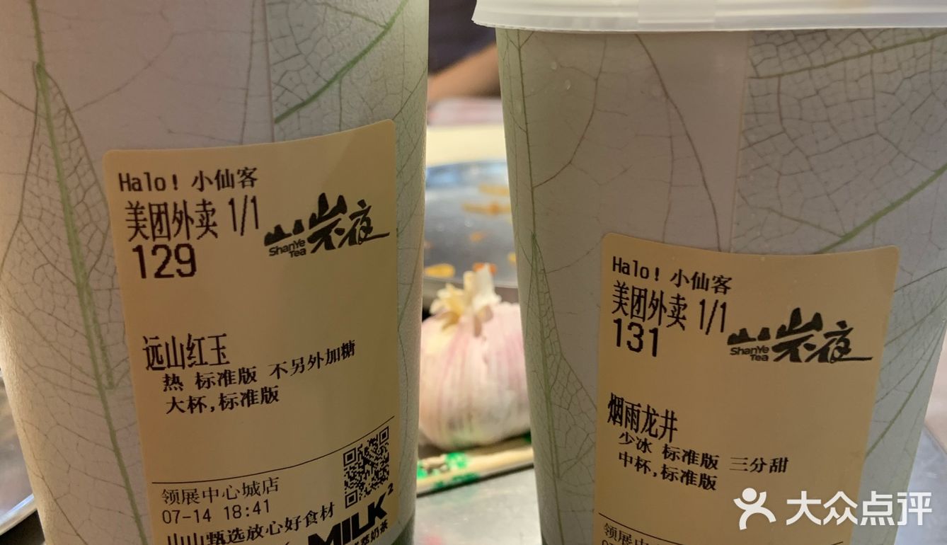 吃喝玩乐的生活状态越来越好