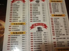 菜单-宏状元现熬粥·京味菜(五棵松店)