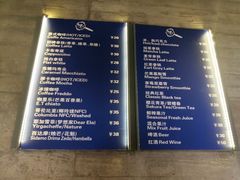 菜单-咖星人E·T coffee·云赛空间