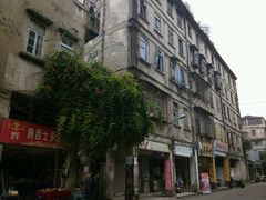 -非遗·爱西干面(小公园总店)