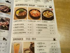 菜单-新石器烤肉(南站店)