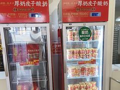 -味多美蛋糕(三元桥店)