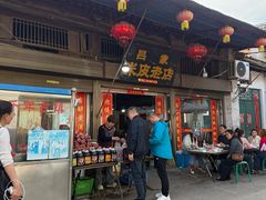 -吕家米皮