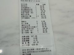 -徐记海鲜·家宴(南油永新汇店)
