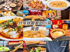 -大盐帮川菜馆(长楹天街店)