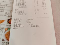-顺风海鲜港(金玉兰店)