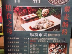 -新加坡高记KOO KEE Restaurant(盈科店)
