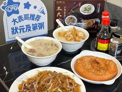 -伍湛记 · 广州老字号(龙津中路店)