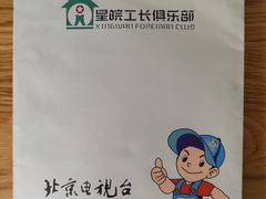 -星皖工长俱乐部·老房装修