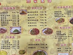 -姥家春饼店(漳州二路店)