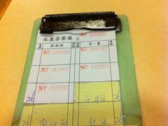 账单-永盈茶餐厅(中山四路店)