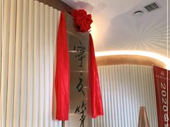 -宁夏国强手抓羊肉·清真菜(未央路凤三店)