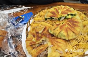 Beef Open-Faced Pie