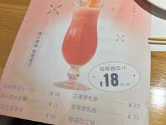 -玄海寿司(国贸店)