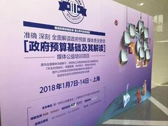 -上海财经大学-新食堂