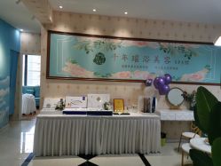 -御品•瑶浴灸疗SPA
