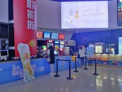 -华联影城(蒙城路店)