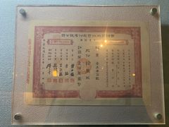 -上海城市历史发展陈列馆