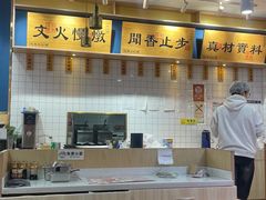 -大鼓米线(常州钟楼新世纪DM店)