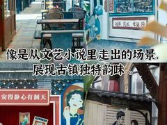 -安仁古镇