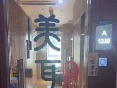 -聆耳·采耳·按摩·SPA(会展中心店)