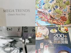 -博览书店(越秀悦汇天地店)