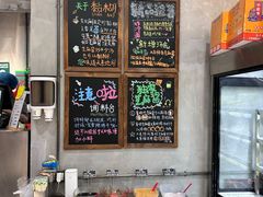 -刘文祥麻辣烫(蛇口店)