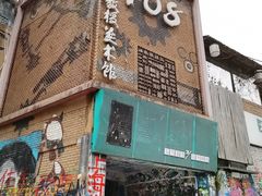 -黄桷坪涂鸦艺术街