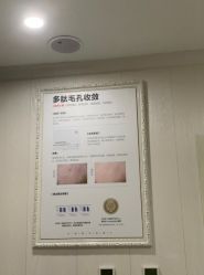 -痘博士天津·全国连锁祛痘机构
