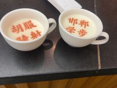 -春满园·邯郸菜发祥地(滏东店)