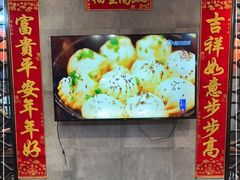 -大壶春生煎(四川中路店)