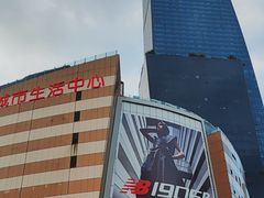 -上海龙之梦万丽酒店