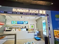 -树夏(成都招商大魔方店)