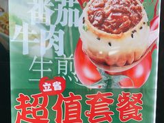 -小杨生煎(香港名都店)