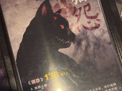 -伯爵·沉浸式超级密室·直营店