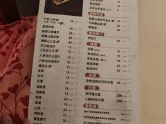 -盡膳口福跷脚牛肉火锅(晶耀前滩店)