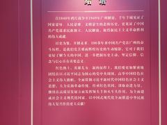 -广州近代史博物馆