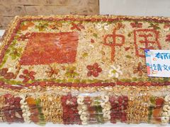 -新疆国际大巴扎