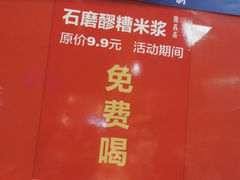 -鼎高高陕西美食(北京华联天通苑购物中心)