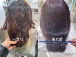 -NICE SALON 奈丝造型