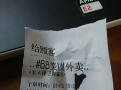账单-老天津卫炸酱面(河北路店)