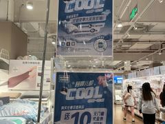 -NITORI 宜得利家居(苏州吴中永旺梦乐城店)