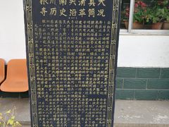 -银川南关清真寺