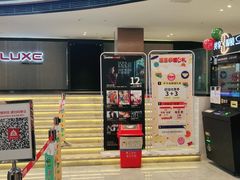 -金逸影城(中关村店)