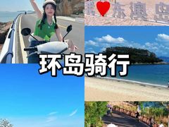 -东澳岛