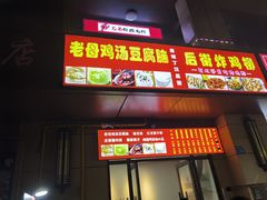 -学府小吃一条街(北大门商业街店)