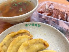 -李记清真馆(打钉巷店)