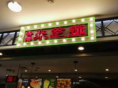 -美芝莲(东方宝泰店)